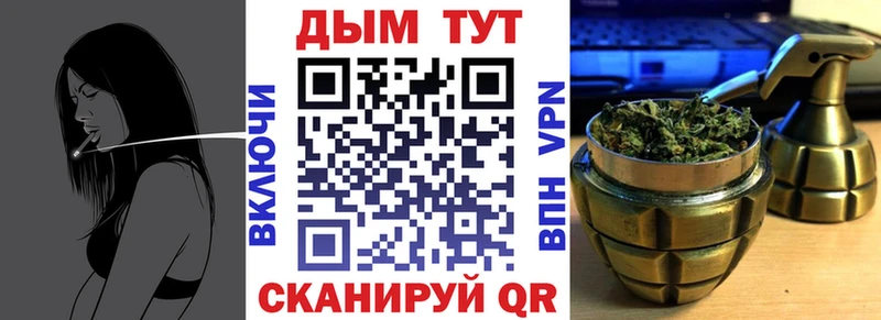 Купить наркотики Новый Оскол Каннабис COCAIN ГАШ Мефедрон