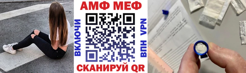 АМФЕТАМИН Premium  что такое   маркетплейс официальный сайт  Новый Оскол 