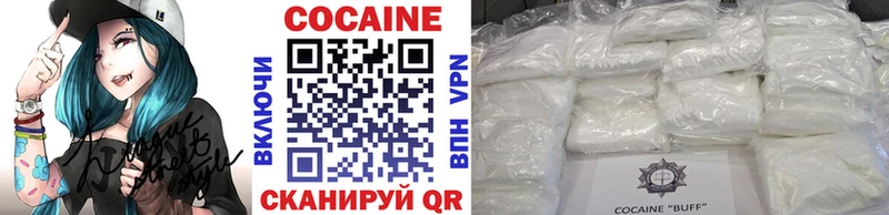 ссылка на мегу сайт  Новый Оскол  COCAIN Эквадор 