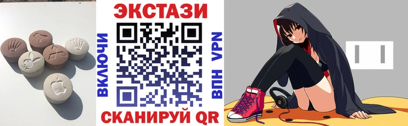 hydra зеркало  купить наркоту  Новый Оскол  ЭКСТАЗИ таблы 
