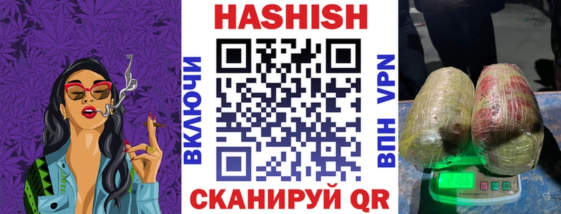 Гашиш VHQ Новый Оскол
