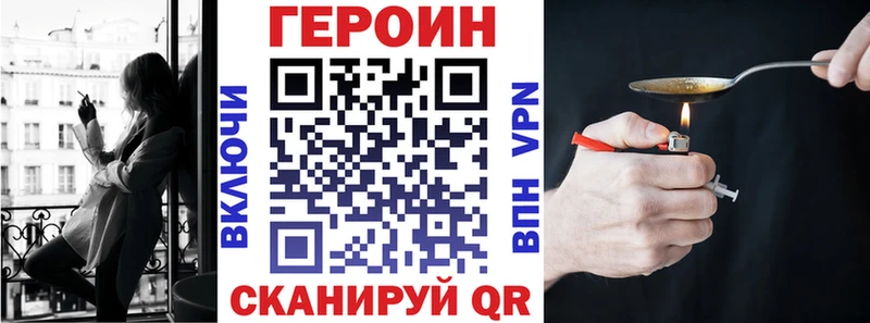 ГЕРОИН афганец  Новый Оскол 