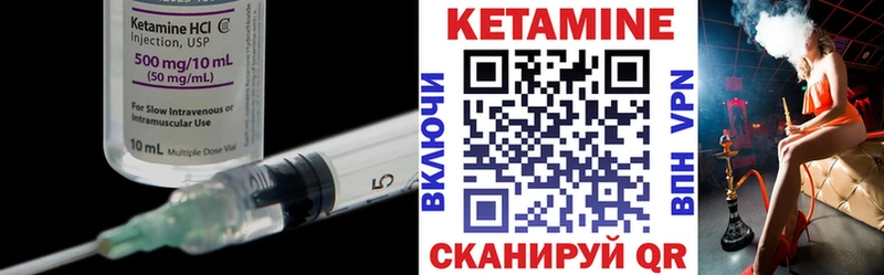 Кетамин ketamine ссылка на мегу маркетплейс Новый Оскол купить закладку