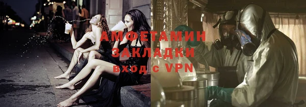 ECSTASY Армянск