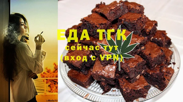 прущие грибы Арсеньев