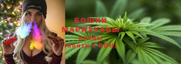 мяу мяу кристалл Аркадак