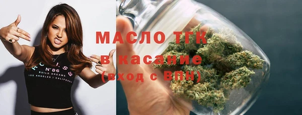 мяу мяу кристалл Аркадак