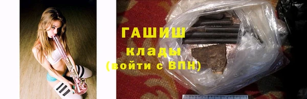 прущие грибы Арсеньев