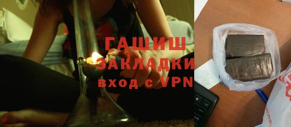 прущие грибы Арсеньев