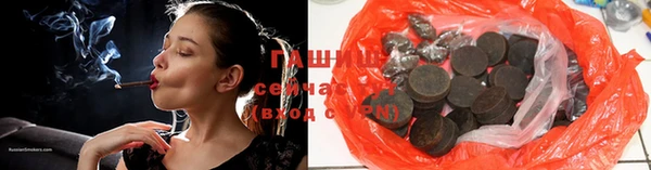 мяу мяу кристалл Аркадак