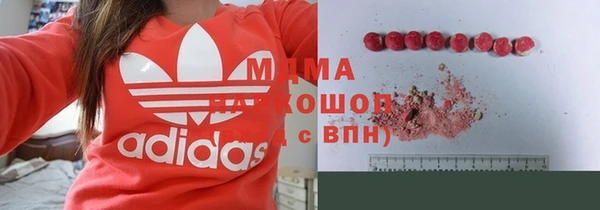 ECSTASY Армянск