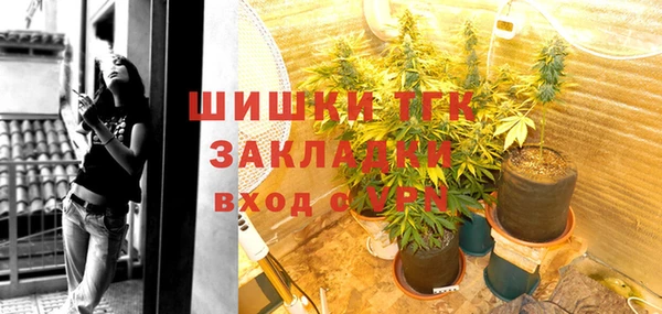 герыч Балахна