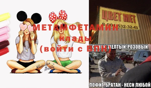 ECSTASY Армянск