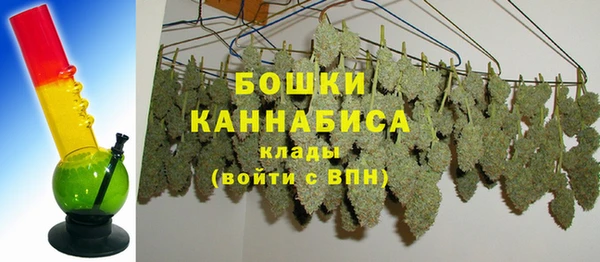 мяу мяу кристалл Аркадак