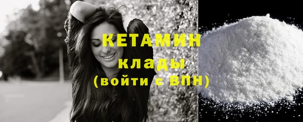 мяу мяу кристалл Аркадак