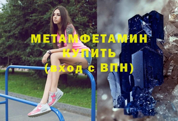 ECSTASY Армянск