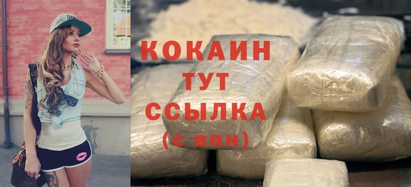 кокаин Алексеевка