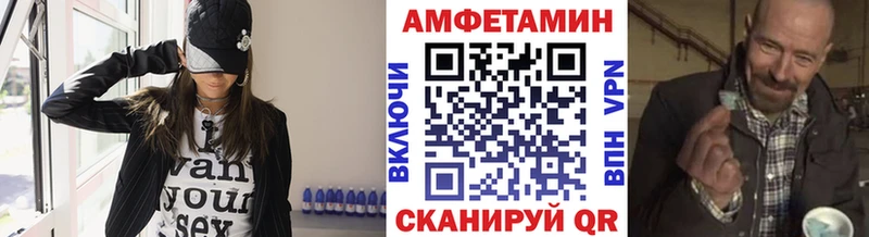 Первитин Декстрометамфетамин 99.9% OMG tor Новый Оскол купить наркотики сайты