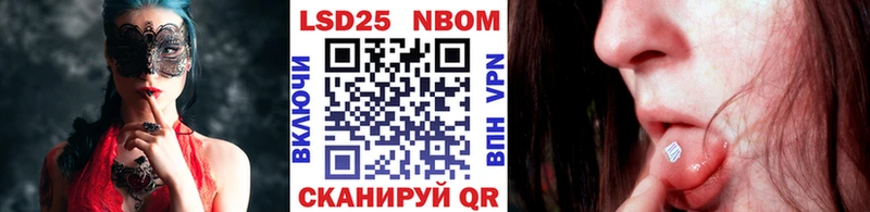 купить закладку  Новый Оскол  Марки NBOMe 1,8мг 