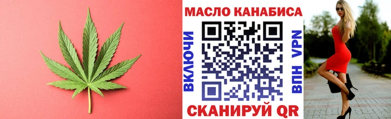 Дистиллят ТГК вейп с тгк  Новый Оскол 