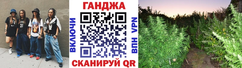 Канабис VHQ  ссылка на мегу рабочий сайт  Новый Оскол 